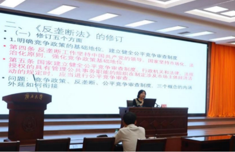 中国经济体制改革研究会副会长李青做客太阳集团1088vip“名家讲坛”